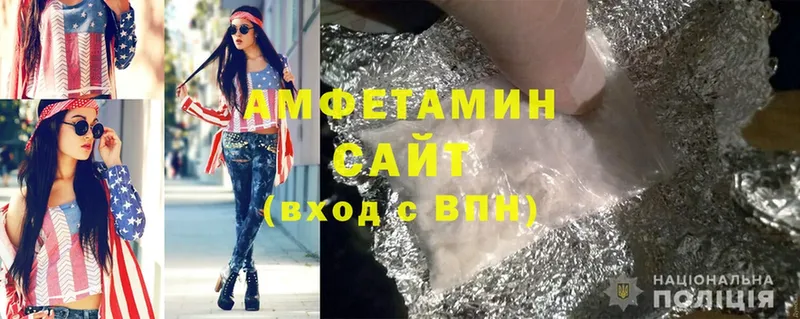 OMG зеркало  как найти   Малаховка  Amphetamine VHQ 