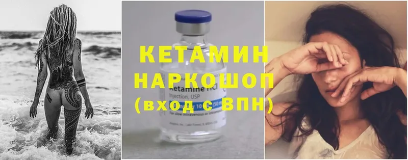 кракен рабочий сайт  Малаховка  Кетамин ketamine 