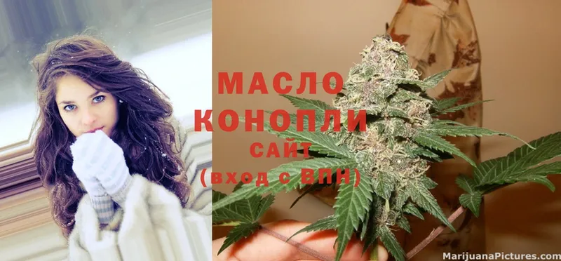 сайты даркнета какой сайт  Малаховка  Дистиллят ТГК THC oil 